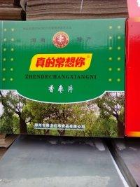 河南纸箱包装设计 郑州纸箱包装厂 纸箱包装设计印刷,河南纸箱包装设计 郑州纸箱包装厂 纸箱包装设计印刷生产厂家,河南纸箱包装设计 郑州纸箱包装厂 纸箱包装设计印刷价格